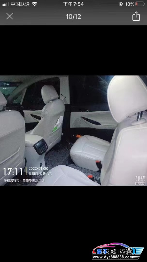 17年别克别克GL6MPV抵押车出售