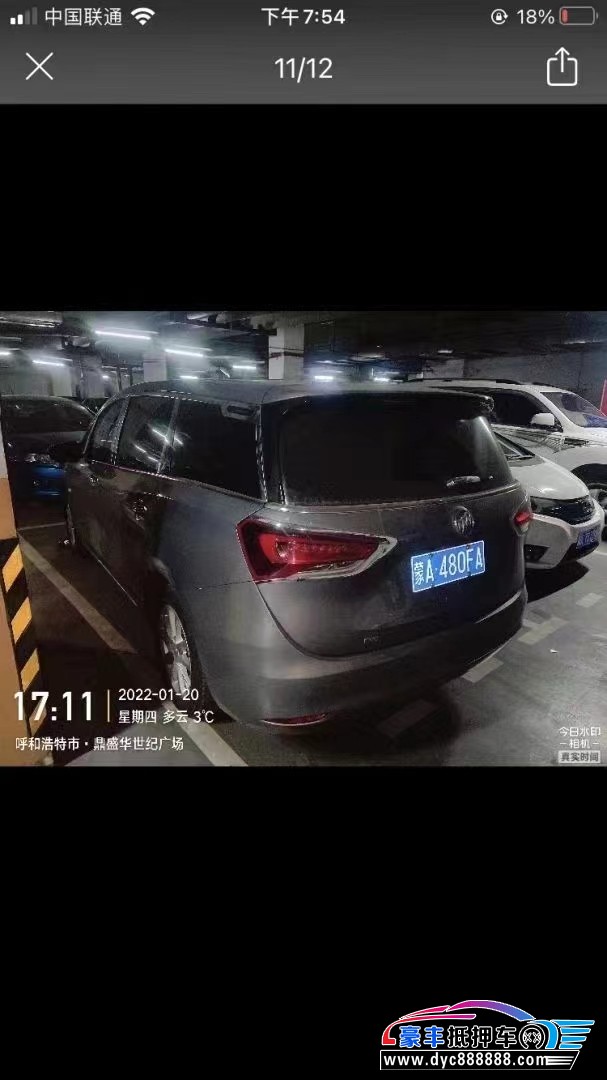 17年别克别克GL6MPV抵押车出售