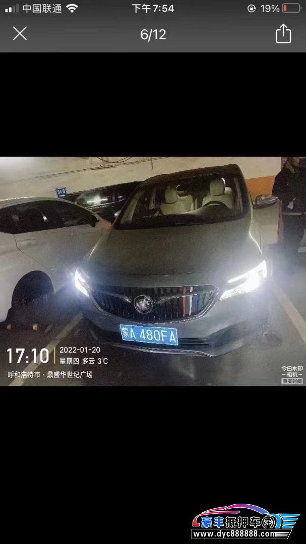 17年别克别克GL6MPV抵押车出售