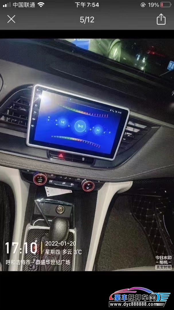 17年别克别克GL6MPV抵押车出售