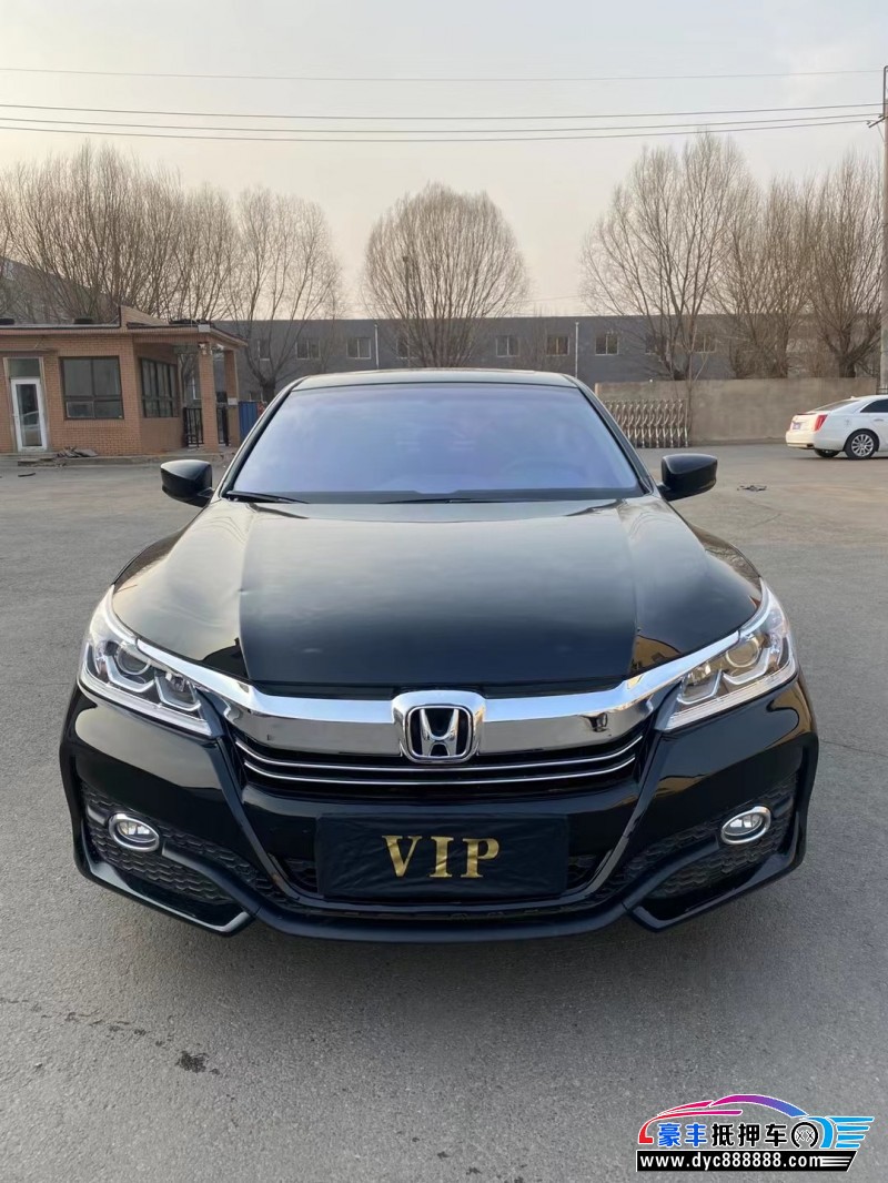 17年本田雅阁轿车抵押车出售