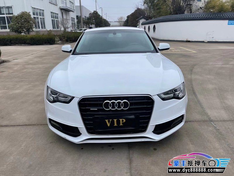 14年奥迪A5轿车抵押车出售