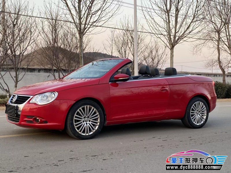 10年大众EOS轿车抵押车出售