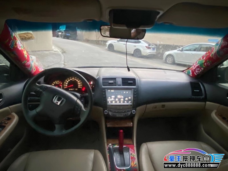05年本田雅阁轿车抵押车出售