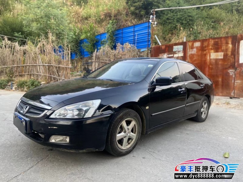 05年本田雅阁轿车抵押车出售