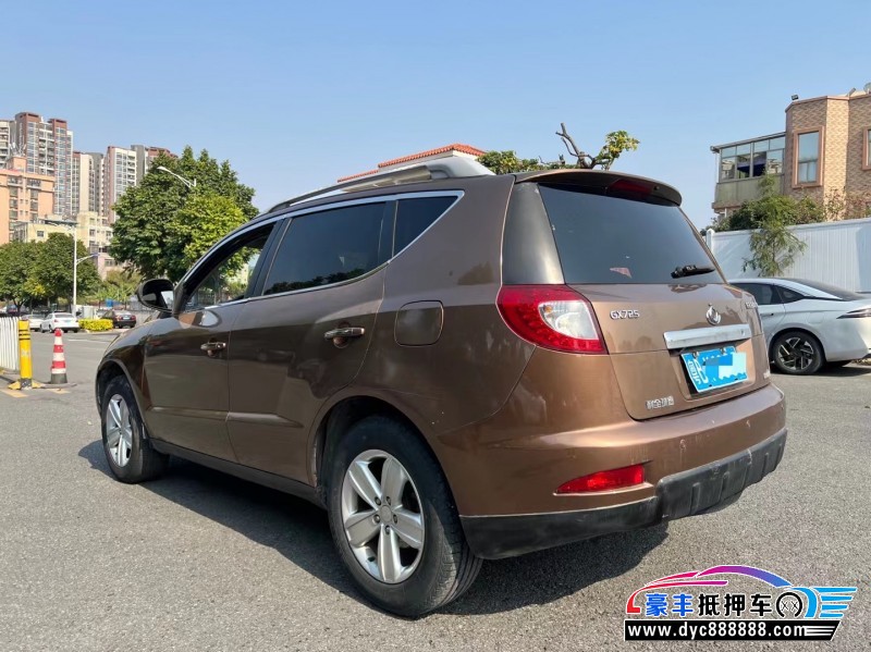 13年吉利全球鹰轿车抵押车出售