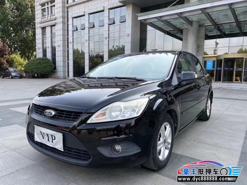 09年福特福克斯轿车抵押车出售