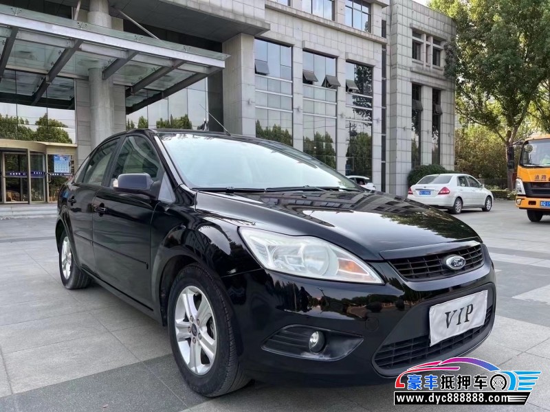 09年福特福克斯轿车抵押车出售