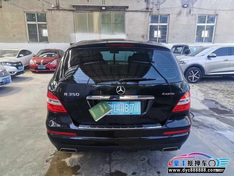 13年奔驰R级MPV抵押车出售