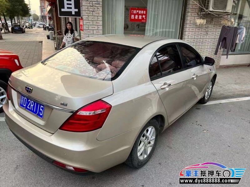 18年吉利帝豪轿车抵押车出售