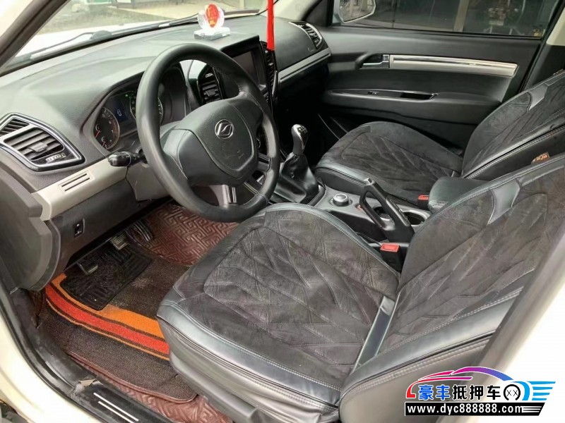 20年陆风X8SUV抵押车出售