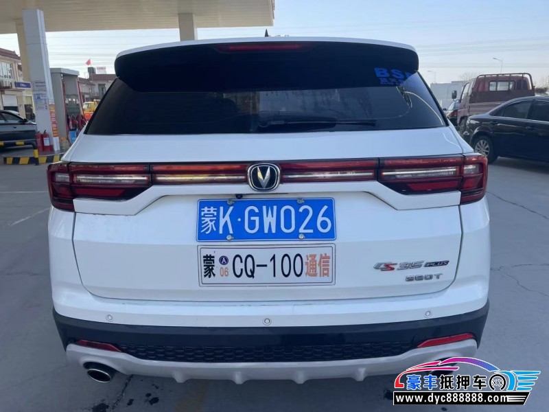 20年长安CS35SUV抵押车出售