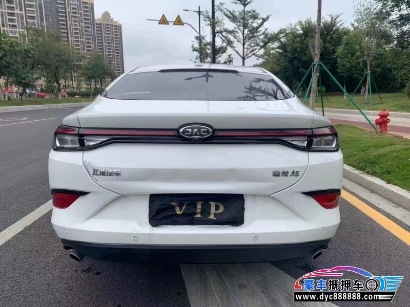 20年江淮江淮嘉悦A5轿车抵押车出售