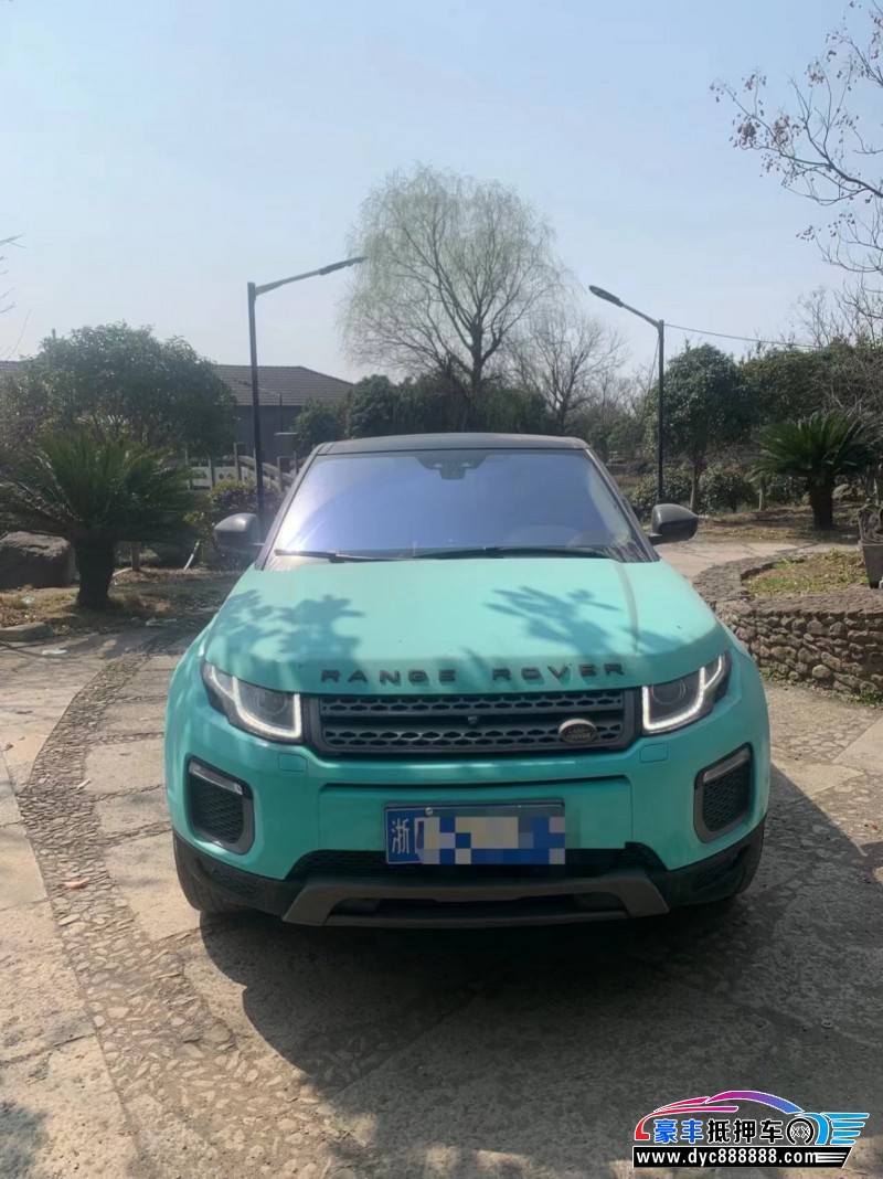 17年路虎揽胜极光轿车抵押车出售