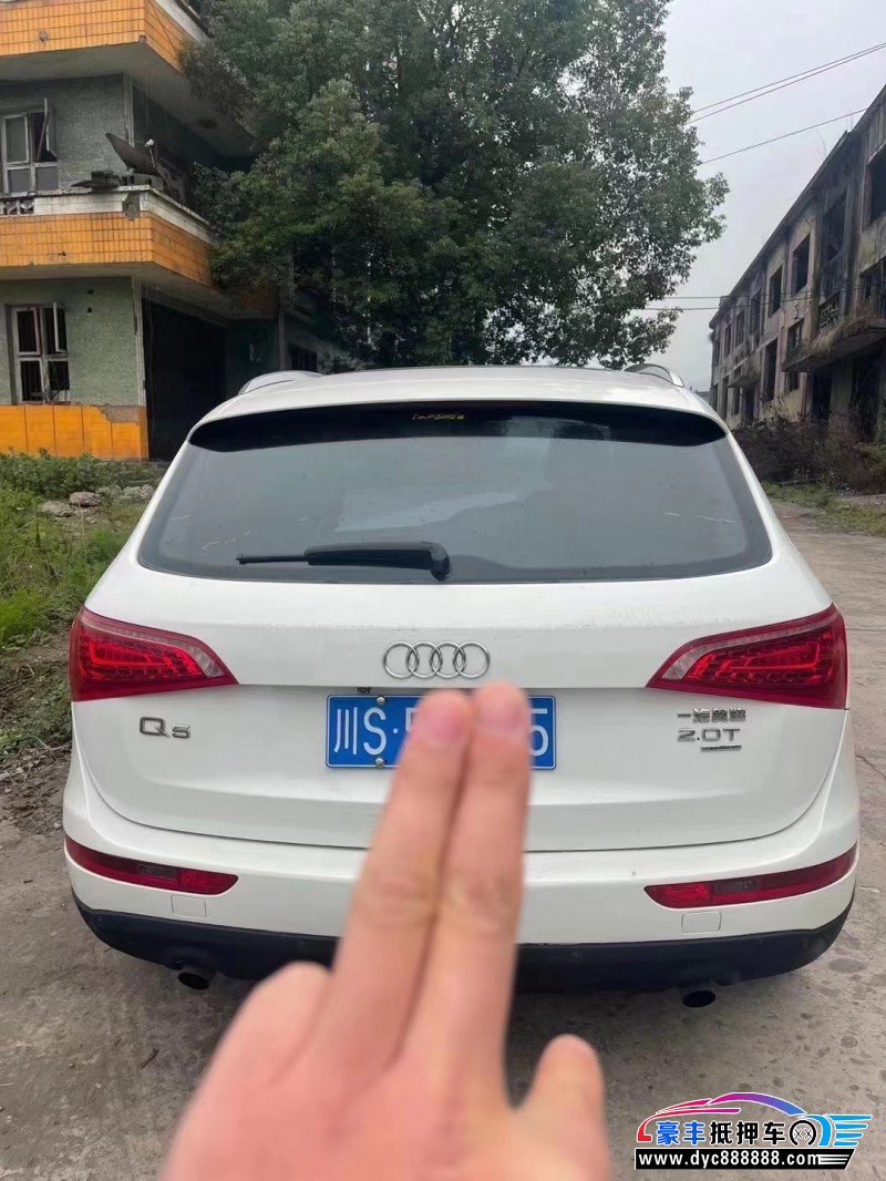 10年奥迪Q5轿车抵押车出售