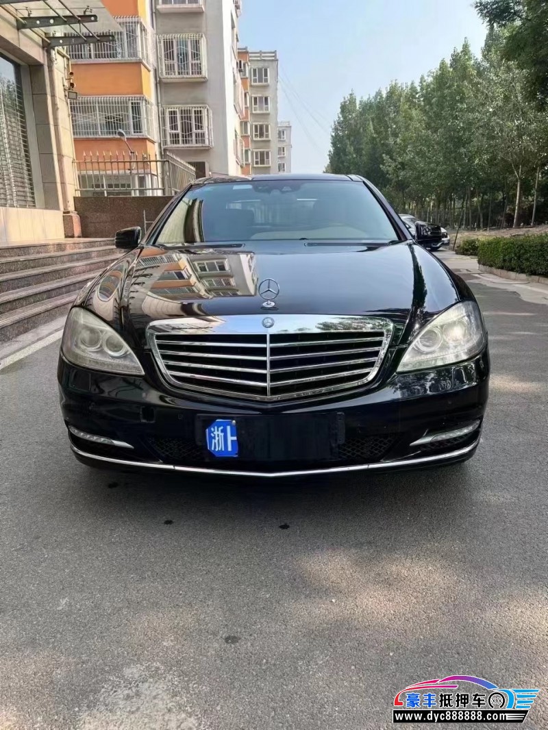 12年奔驰S轿车抵押车出售