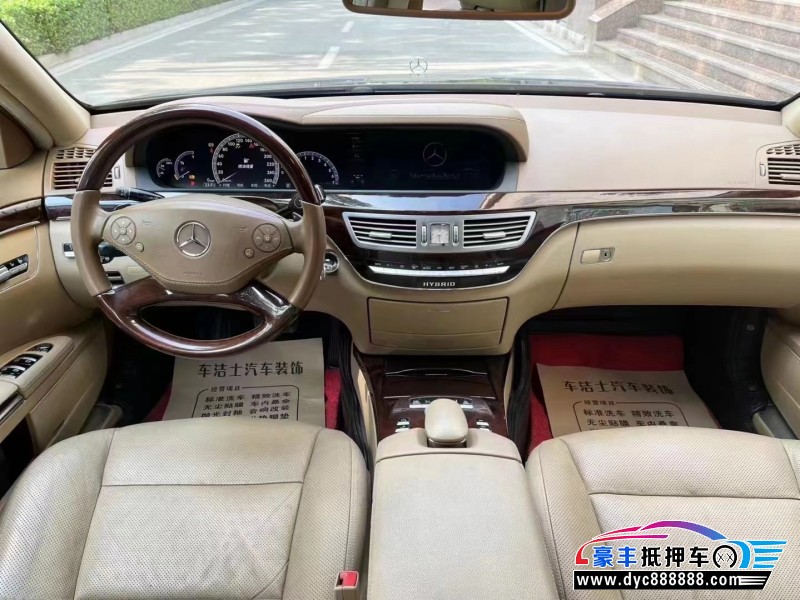 12年奔驰S轿车抵押车出售