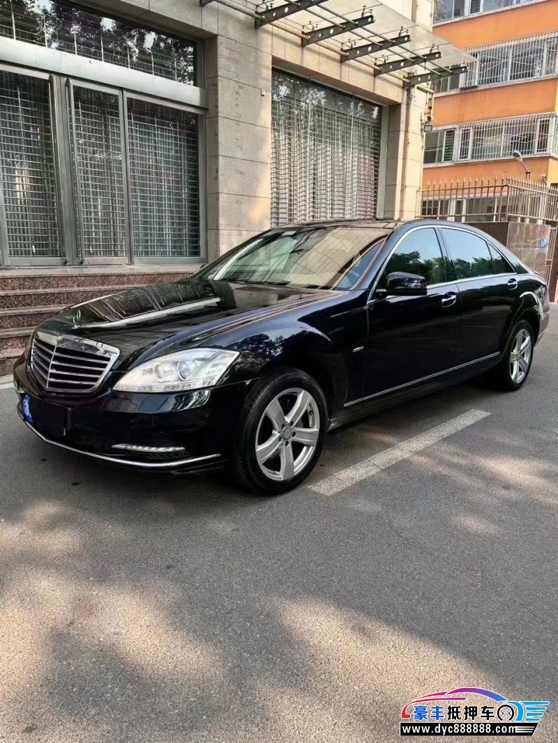 12年奔驰S轿车抵押车出售