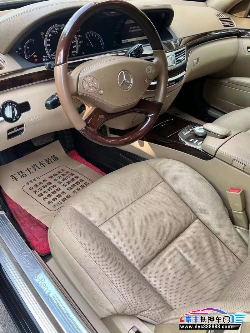 12年奔驰S轿车抵押车出售