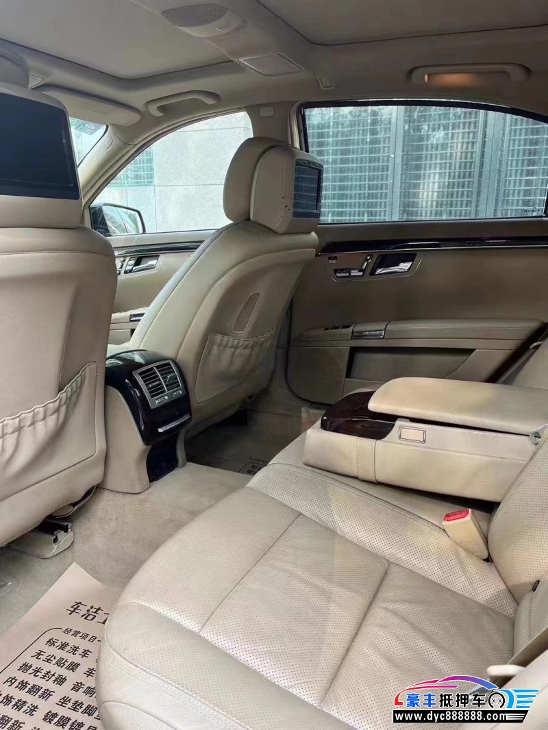 12年奔驰S轿车抵押车出售