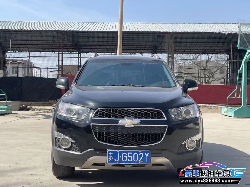 12年雪佛兰科帕奇轿车抵押车出售
