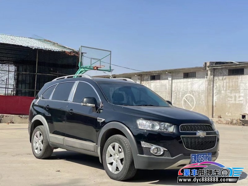 12年雪佛兰科帕奇轿车抵押车出售