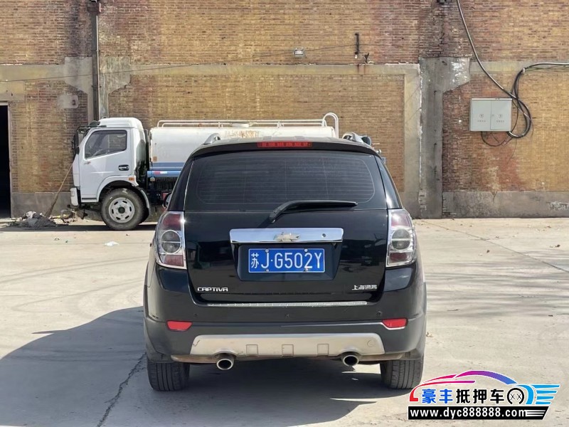 12年雪佛兰科帕奇轿车抵押车出售