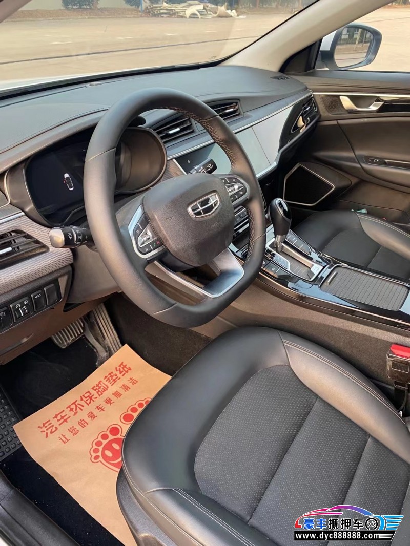 21年吉利帝豪轿车抵押车出售