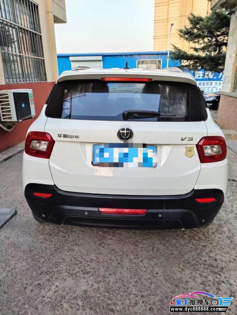 16年中华V3轿车抵押车出售