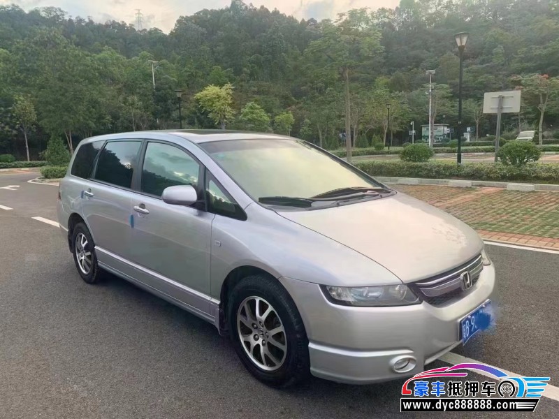 07年本田奥德赛轿车抵押车出售