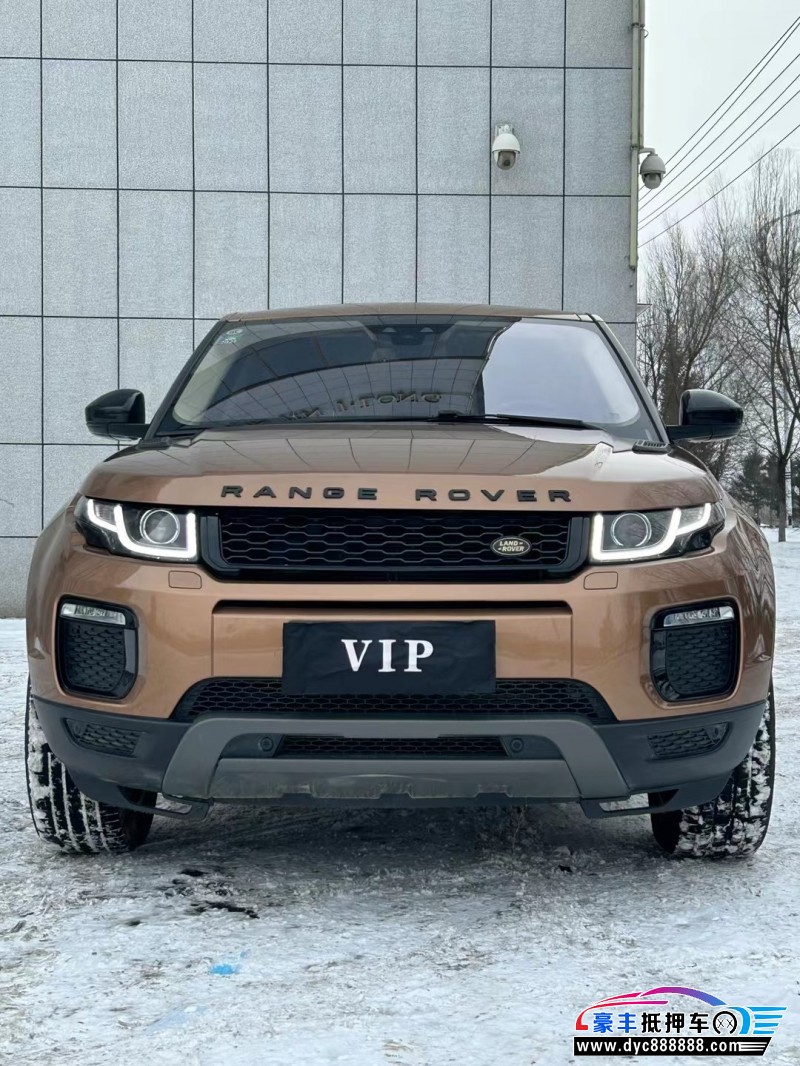 17年路虎揽胜极光轿车抵押车出售