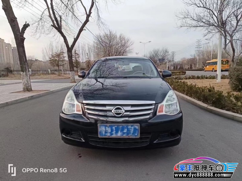 13年日产轩逸轿车抵押车出售