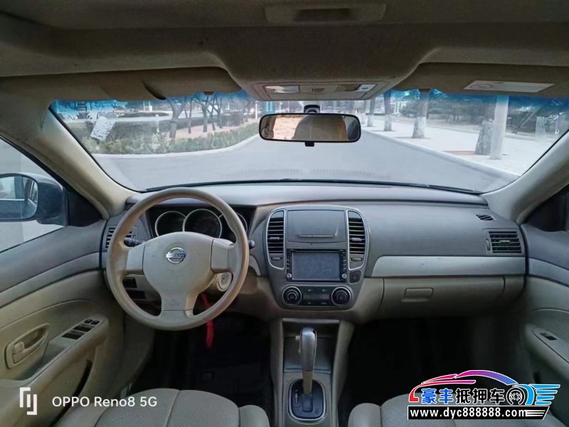 13年日产轩逸轿车抵押车出售