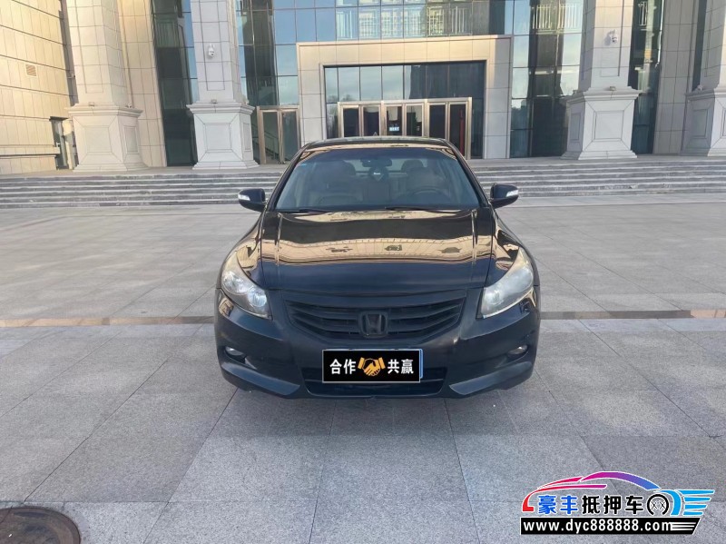 11年本田雅阁轿车抵押车出售