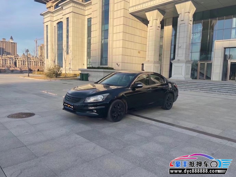 11年本田雅阁轿车抵押车出售