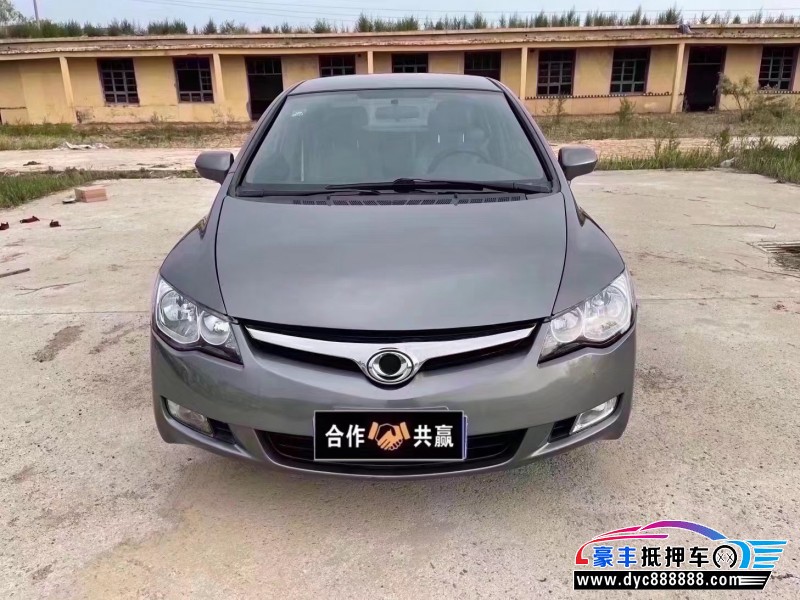 13年本田思铭轿车抵押车出售