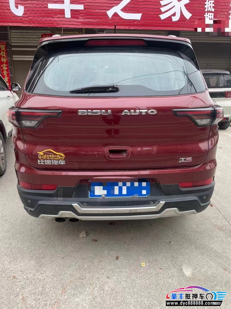 18年比速汽车T5SUV抵押车出售