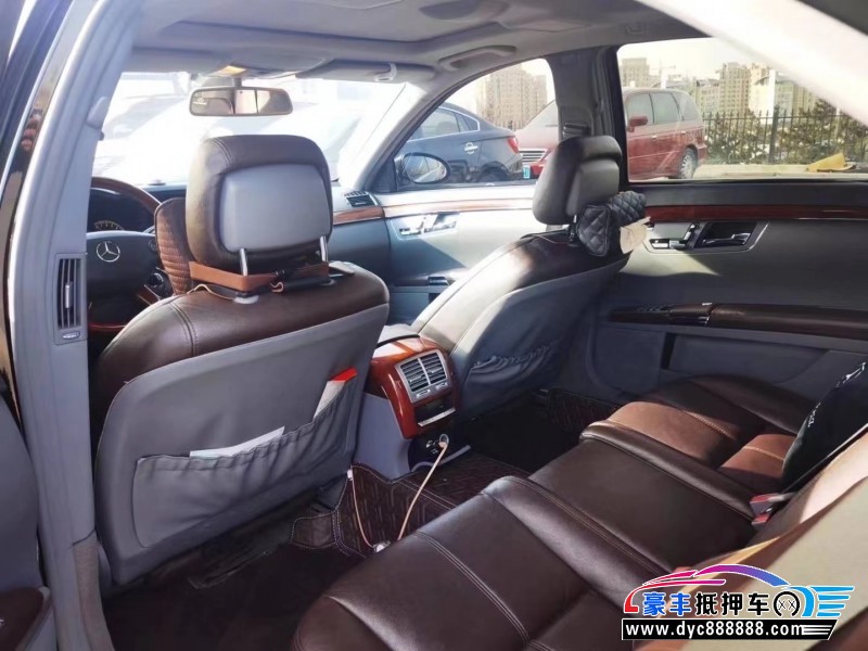 08年奔驰S级轿车抵押车出售