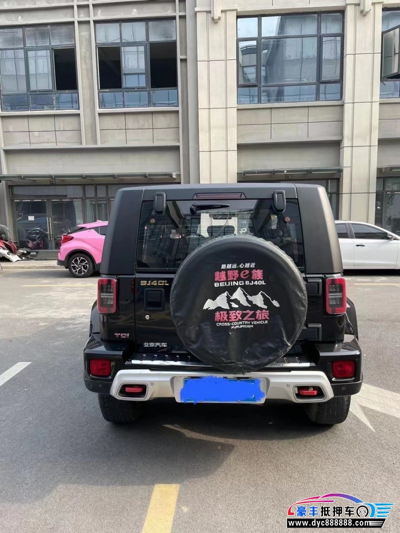 19年北京BJ40轿车抵押车出售