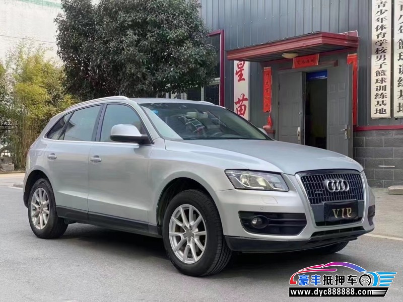 10年奥迪Q5轿车抵押车出售