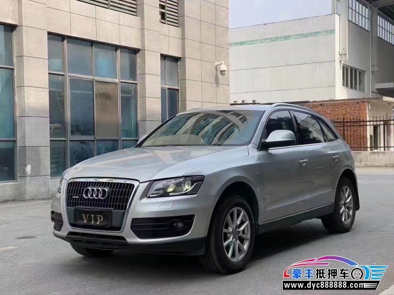 10年奥迪Q5轿车抵押车出售