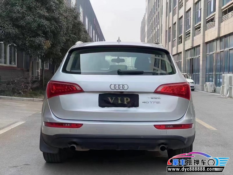 10年奥迪Q5轿车抵押车出售