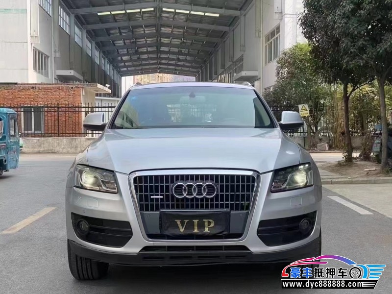 10年奥迪Q5轿车抵押车出售