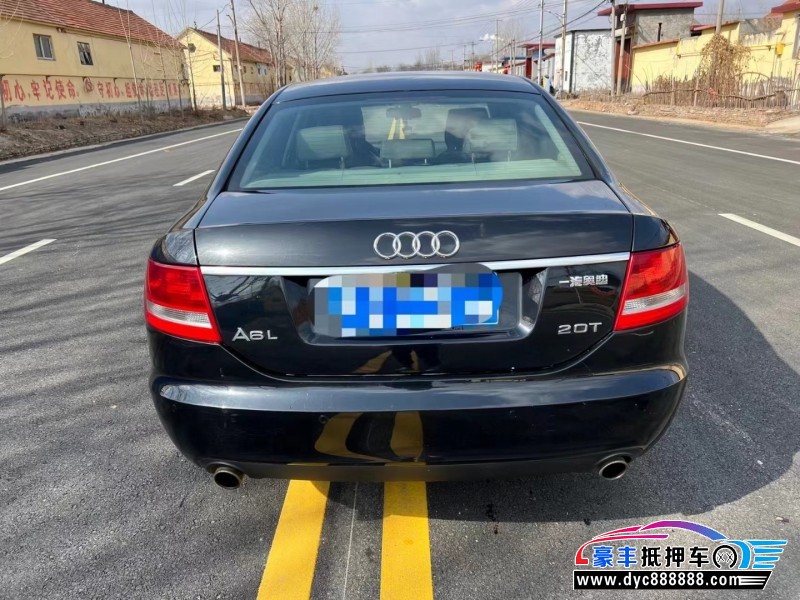 08年奥迪A6轿车抵押车出售