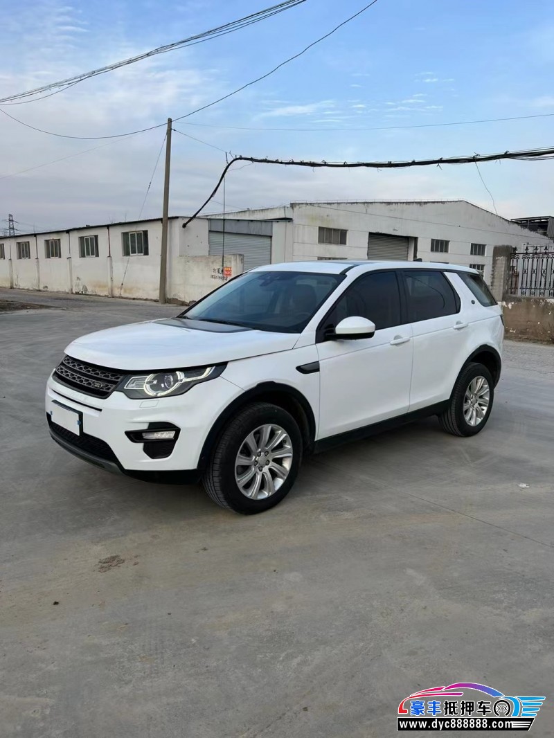 18年路虎发现神行轿车抵押车出售
