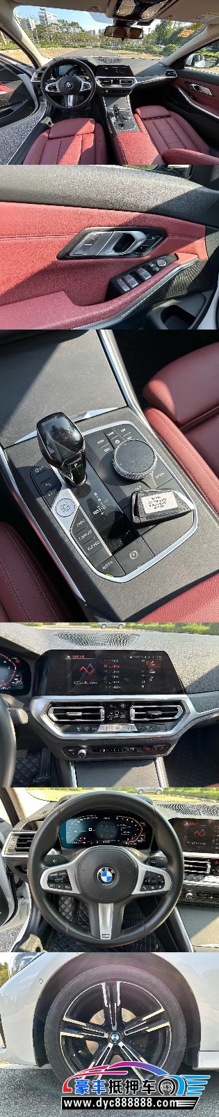 21年宝马3系轿车抵押车出售