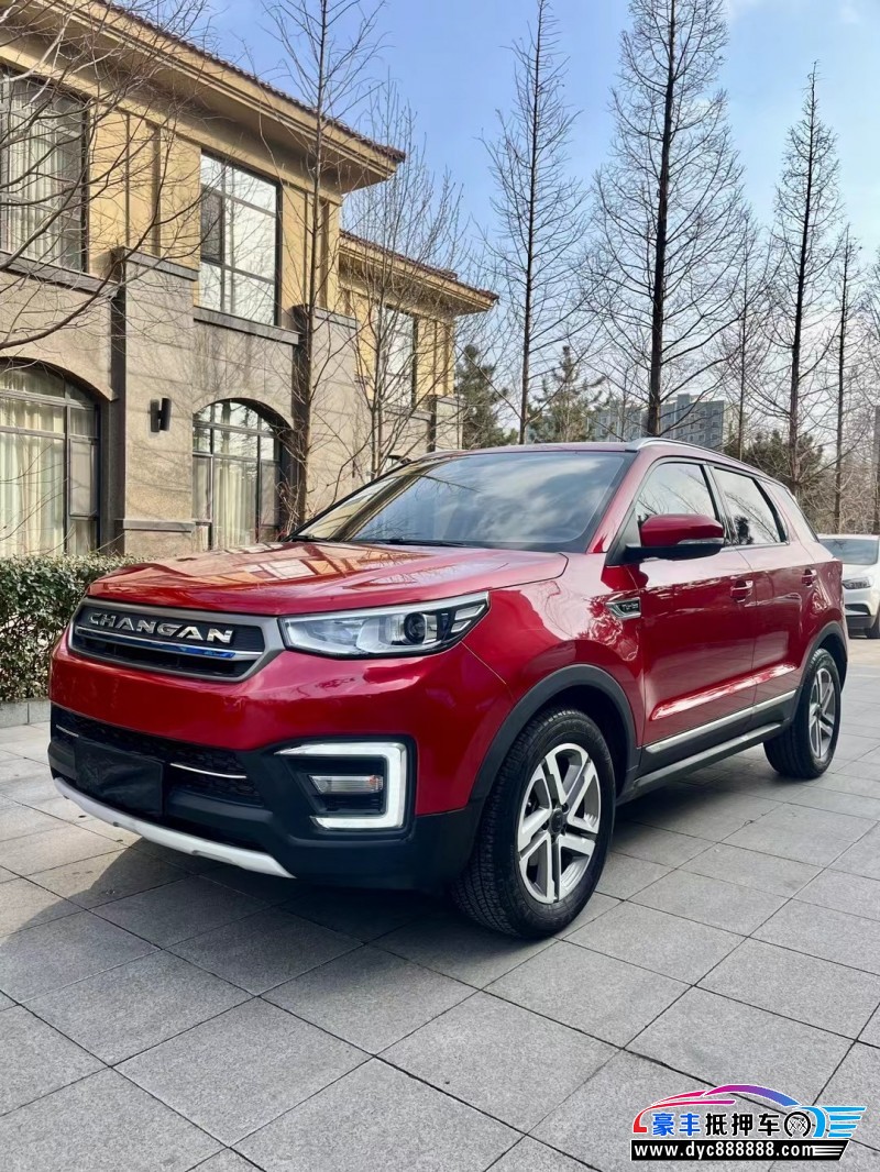 17年长安长安CS55SUV抵押车出售