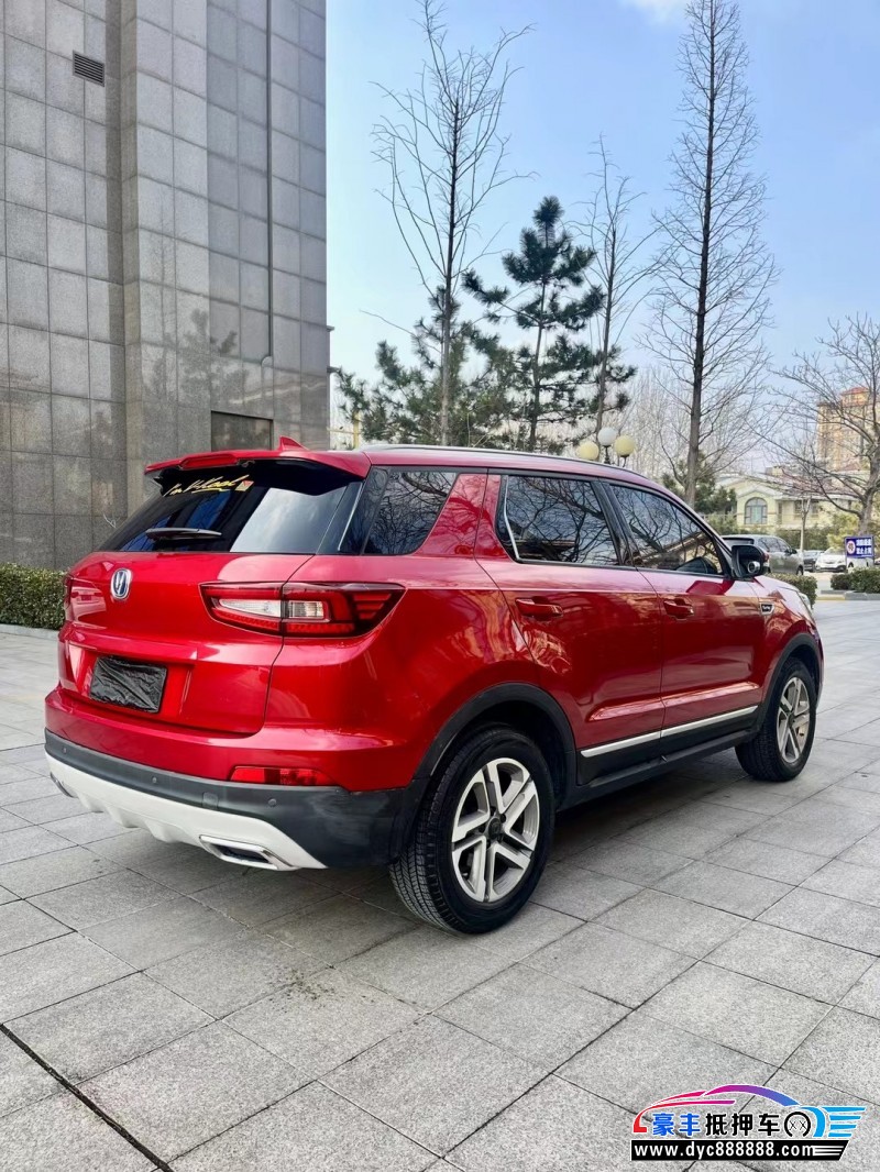 17年长安长安CS55SUV抵押车出售