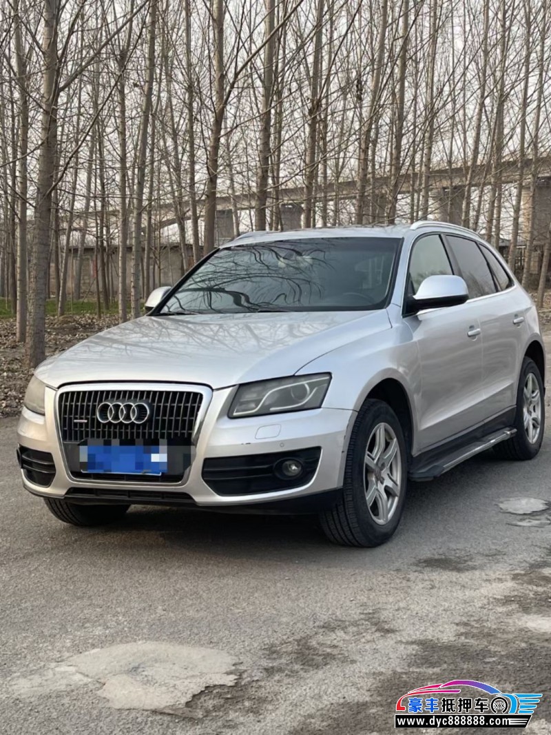 11年奥迪Q5轿车抵押车出售