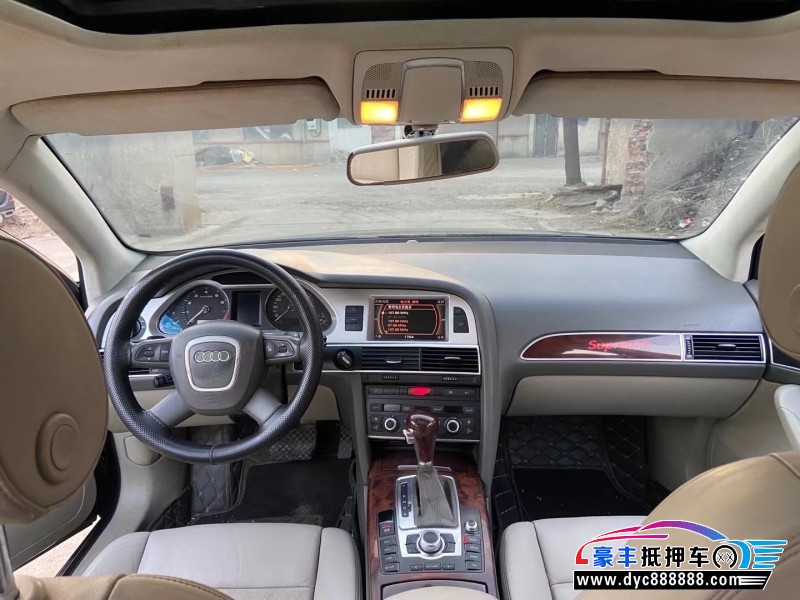 09年奥迪A6轿车抵押车出售